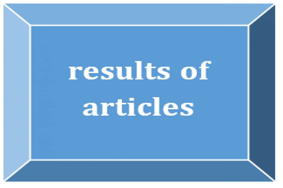 The time of announcement of the results of articles arbitration